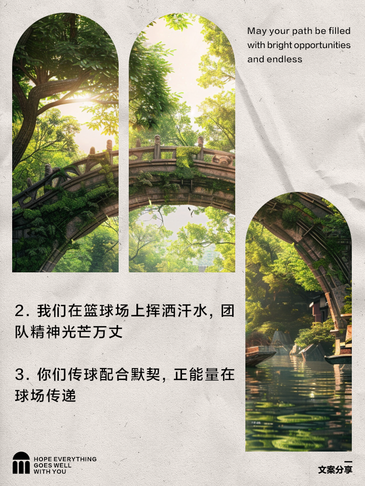 特色篮球文化节在多座城市轮番举行，传播运动正能量的简单介绍