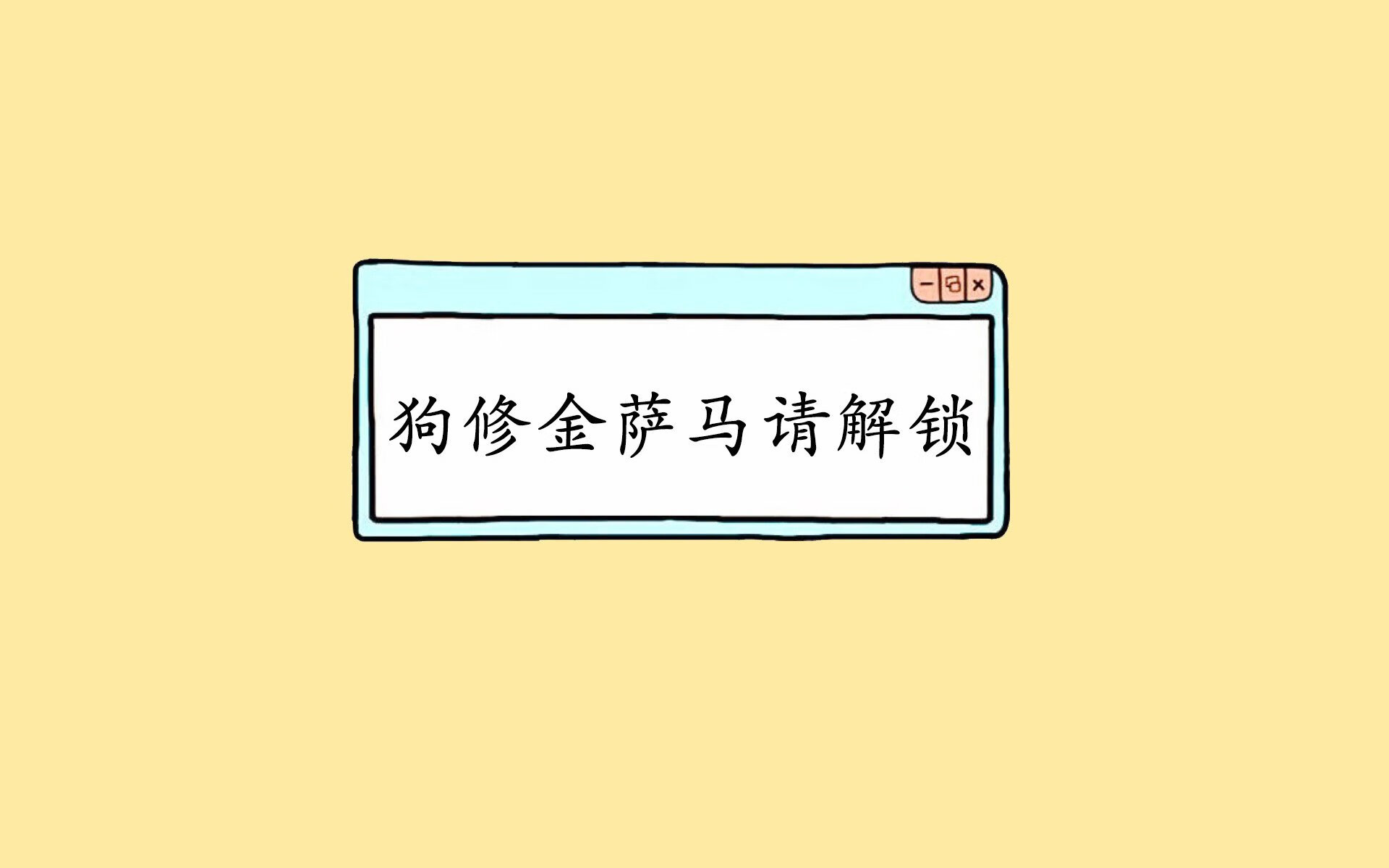 《《和平精英》全国争霸，决战正酣》，和平精英官方比赛直播