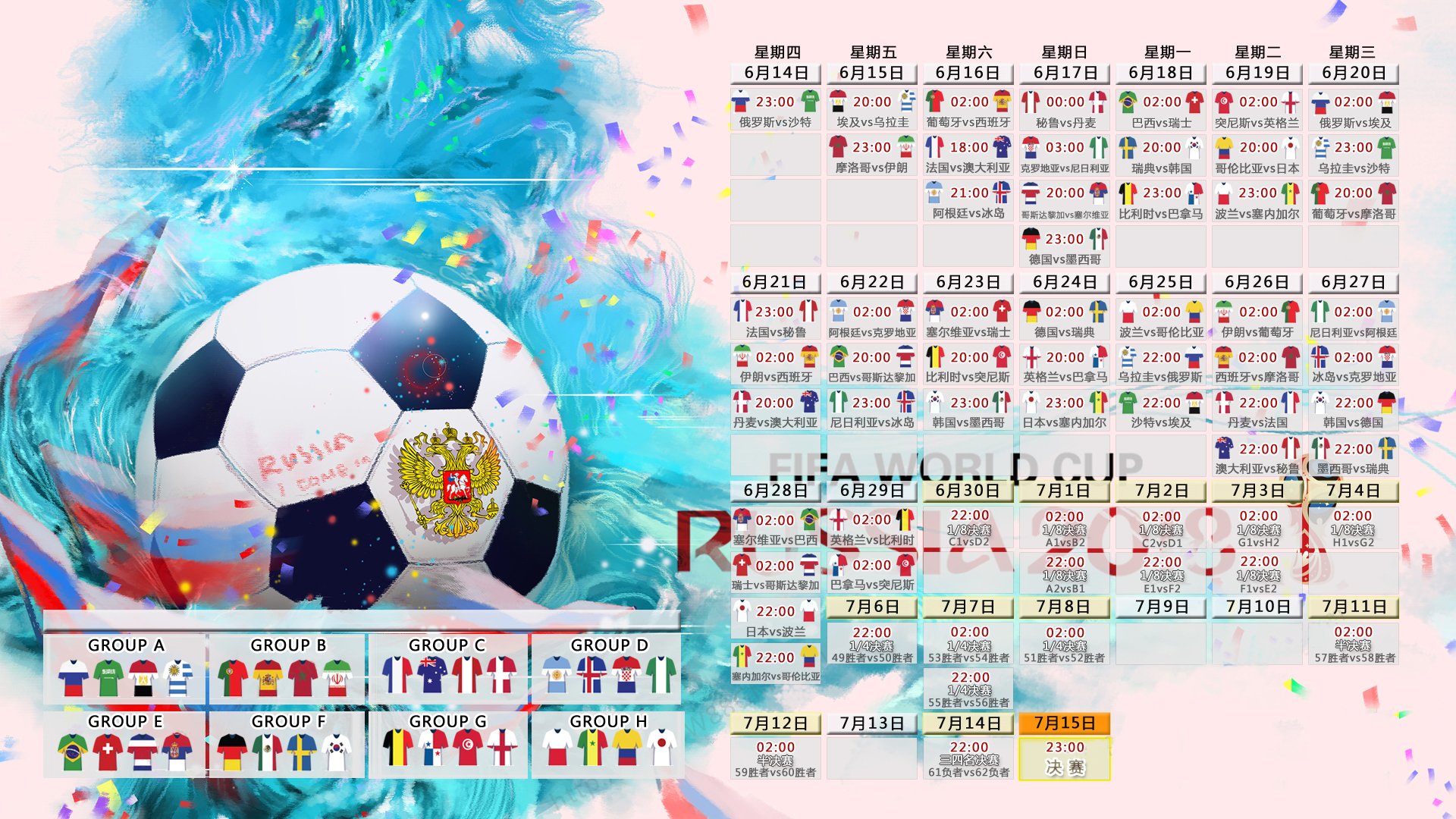 五大联赛是否强化非持球球员在进攻端的空间跑动配合，五大联赛非欧名额